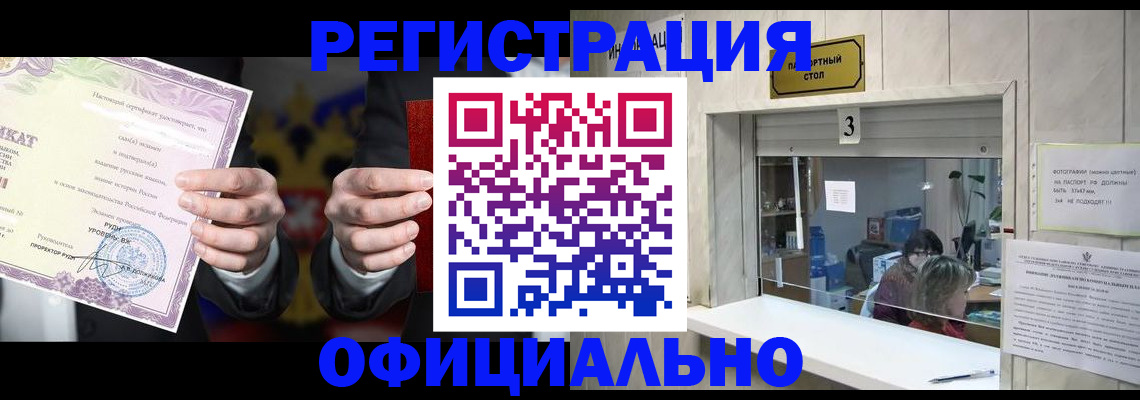 регистрация для школы в Калаче-на-Дону
