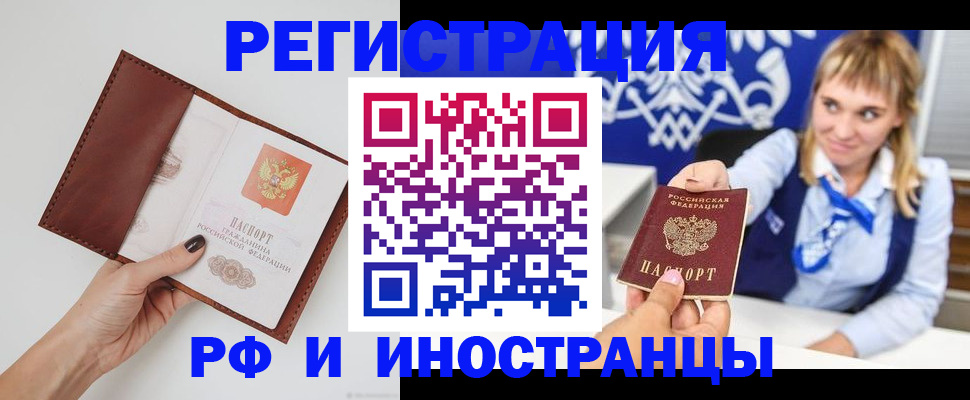 регистрация для школы в Калаче-на-Дону